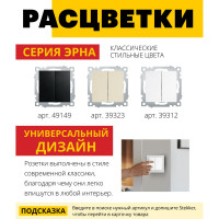 2-клавишный выключатель STEKKER механизм, 250В, 10А, серия Эрна, белый PSW10-9104-01 39312