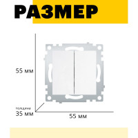 2-клавишный выключатель STEKKER механизм, 250В, 10А, серия Эрна, белый PSW10-9104-01 39312