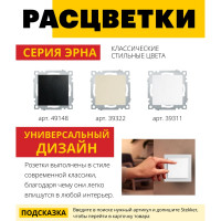 1-клавишный выключатель STEKKER механизм, 250В, 10А, серия Эрна, белый PSW10-9103-01 39311