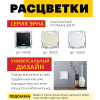 1-клавишный выключатель STEKKER с индикатором, механизм, 250В, 10А, белый серия Эрна PSW10-9101-01 39309