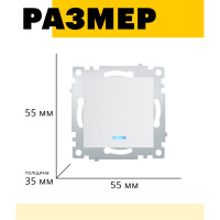 1-клавишный выключатель STEKKER с индикатором, механизм, 250В, 10А, белый серия Эрна PSW10-9101-01 39309