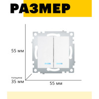 2-клавишный выключатель STEKKER с индикатором, механизм, 250В, 10А, серия Эрна белый PSW10-9102-01 39310