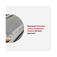 Смазка для беговых дорожек EFELE 100 г 0096988