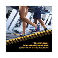 Смазка для беговых дорожек EFELE 100 г 0096988