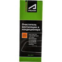 Очиститель системы вентиляции и кондиционера Suprotec SA-364 против бактерий, грибков и вирусов 122998