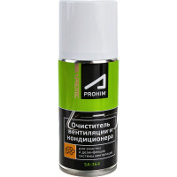 Очиститель системы вентиляции и кондиционера Suprotec SA-364 против бактерий, грибков и вирусов 122998