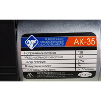 Компрессор Nova Bright АК-35 35 л/мин., 140 PSI, 12 В, металлический корпус, пластиковый кейс 47159