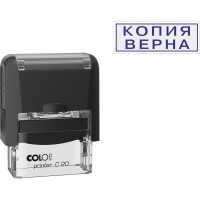 Стандартный штамп Colop КОПИЯ ВЕРНА 00-00004641