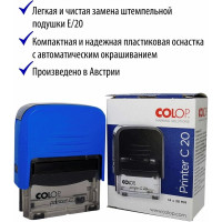 Стандартный штамп Colop КОПИЯ ВЕРНА 00-00004641