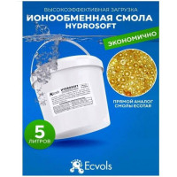 Ионообменная смола катионит Ecvols HydroSoft 5 л 00.0007815