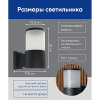 Садово-парковый светильник FERON серии Сиэтл, DH0904 230V без лампы E27, 175х108х220 черный 11656