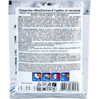 Гранулированное средство от засоров Биосептик 60 гр Zt