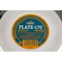 Тарелка TOURIST PLATE-170 - 17 см ТК-530