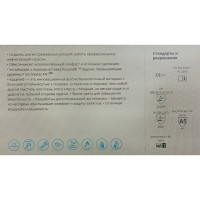 Защитные перчатки Granberg Cut F Impact Hi-Viz 1 пара 115.9001/8