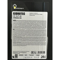 Гидравлическое масло Gidrotec OE HLP 46 минер. кан. 20 л РОСНЕФТЬ 9166