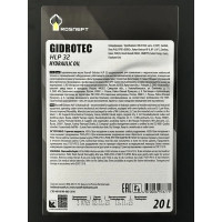 Гидравлическое масло Gidrotec HLP 32 минер. кан. 20 л РОСНЕФТЬ 40694060