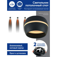 Светильник для натяжных потолков FERON HL356 12W, 230V, GX53, черный, 41510