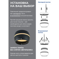 Светильник для натяжных потолков FERON HL356 12W, 230V, GX53, черный, 41510