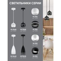 Светильник для натяжных потолков FERON HL355 12W, 230V, GX53, черный 41508