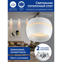 Светильник для натяжных потолков FERON HL356 12W, 230V, GX53, белый 41509