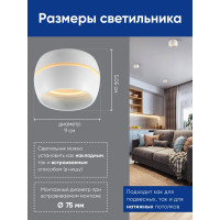 Светильник для натяжных потолков FERON HL356 12W, 230V, GX53, белый 41509