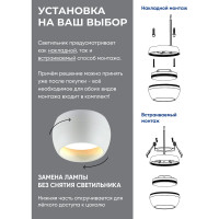 Светильник для натяжных потолков FERON HL355 12W, 230V, GX53, белый 41507