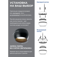 Светильник для натяжных потолков FERON HL355 12W, 230V, GX53, черный 41508