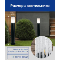 Садово-парковый светильник FERON серии Торонто, НТУ, DH0905 230V без лампы E27 столб черный 11657