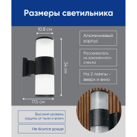 Садово-парковый светильник FERON серии Сиэтл, НБУ, DH0903 230V без лампы E27 черный 11654