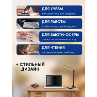 Настольный складной диммируемый светильник FERON 10W, 3000-6000К, беспроводная зарядка и USB порт, коричневый DE1728 41451