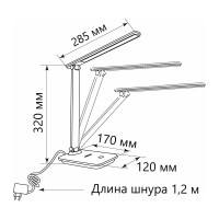 Настольный складной диммируемый светильник FERON 10W, 3000-6000К, беспроводная зарядка и USB порт, белый DE1728 41452