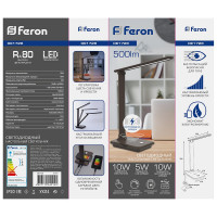 Настольный складной диммируемый светильник FERON 10W, 3000-6000К, беспроводная зарядка и USB порт, коричневый DE1728 41451