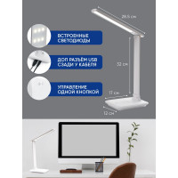 Настольный складной диммируемый светильник FERON 10W, 3000-6000К, беспроводная зарядка и USB порт, белый DE1728 41452
