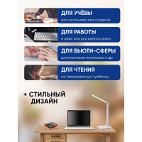 Настольный складной диммируемый светильник FERON 10W, 3000-6000К, беспроводная зарядка и USB порт, белый DE1728 41452