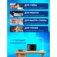 Настольный диммируемый светильник FERON 22W, 3000-6000К, беспроводная зарядка и USB порт, белый DE1729 41552