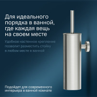 Подвесная стойка с туалетной щеткой AM.PM Sense L A7433600