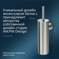 Подвесная стойка с туалетной щеткой AM.PM Sense L A7433600