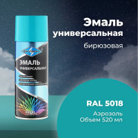 Универсальная акриловая эмаль SKYRON бирюзовая RAL5018 SR-15018
