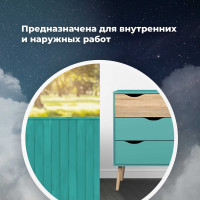 Универсальная акриловая эмаль SKYRON бирюзовая RAL5018 SR-15018