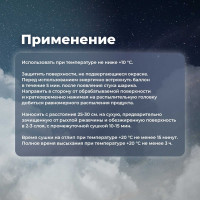 Универсальная акриловая эмаль SKYRON бирюзовая RAL5018 SR-15018