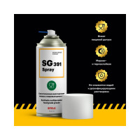 Многоцелевая пищевая смазка EFELE SG-391 Spray, с пищевым допуском NSF H1 520 мл 0091785