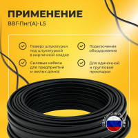 Кабель силовой Подольсккабель ВВГ-ПнгА-LS 3х2.5 N,PE 100м. 76061-100