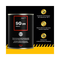 Морозостойкая смазка EFELE SG-311 800 г 0091266