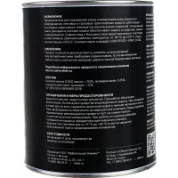 Морозостойкая смазка EFELE SG-311 800 г 0091266