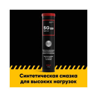 Многоцелевая морозостойкая смазка EFELE SG-321, 400 г 0092591