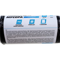 Мешки д/мусора 30 л ПНД с завязками черный 14 мкм 50х55см 20 шт/рул. 1-2-PRO ММЗН03014-20