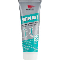 Силиконовая смазка для монтажа пластиковых труб ВМПАВТО Forplast 200мл туба 2501