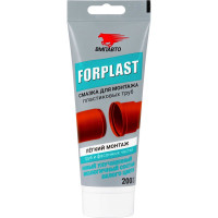 Силиконовая смазка для монтажа пластиковых труб ВМПАВТО Forplast 200мл туба 2501