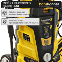 Мойка высокого давления Hanskonner 250 0Вт, 190 бар, ШВД-10м,барабан для шланга HPW9225R