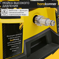 Мойка высокого давления Hanskonner 250 0Вт, 190 бар, ШВД-10м,барабан для шланга HPW9225R